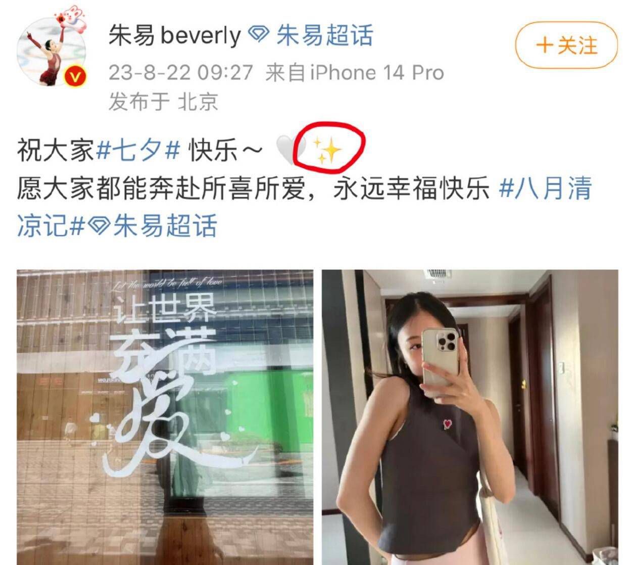 因为这条石阶确实陡峭，叶辰也没多想，便直接伸手对她说：还是我牵着你上去吧。